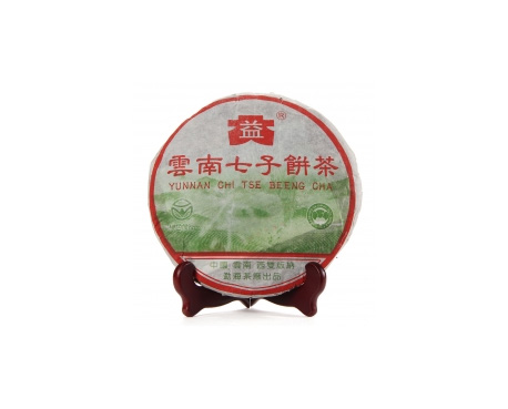 四平普洱茶大益回收大益茶2004年彩大益500克 件/提/片